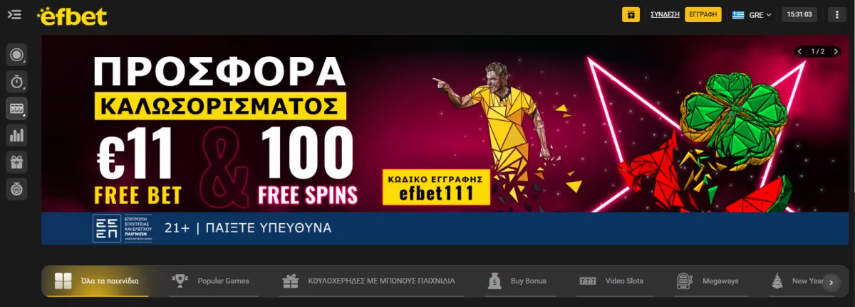 EFBet Casino – Ανασκόπηση για Επαγγελματίες Παίκτες στην Ελλάδα - EfBet